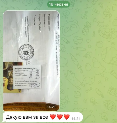 Повідомлення з фотографією сертифіката та результатом 154 бали з української мови