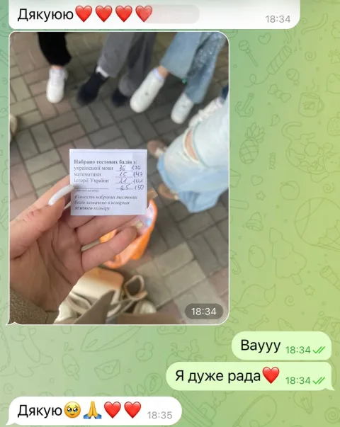 Повідомлення учениці з фотографією результату 170 балів з української мови